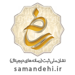 E-Namad Badge